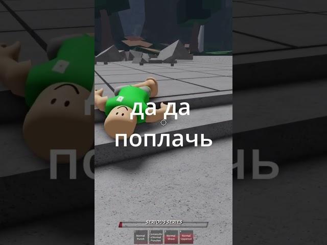 #roblox #роблокс #сайтама #saitama #ванпанчмен #onepunchman #saitamabattlegrounds