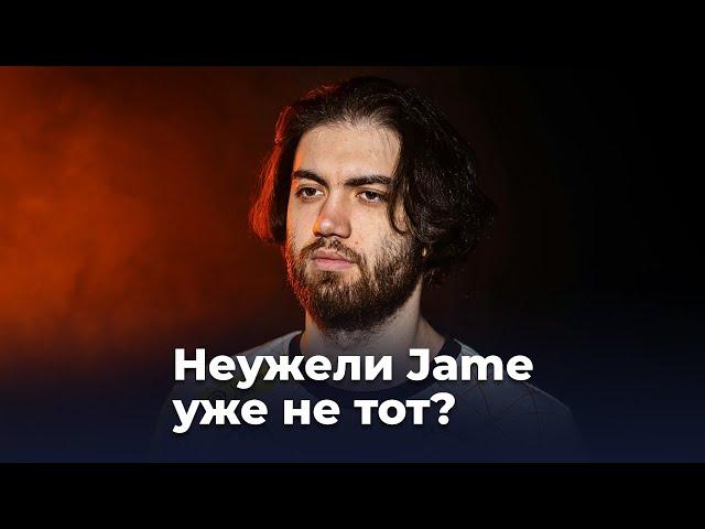 Как Jame стал чемпионом мира? Биография CS2.