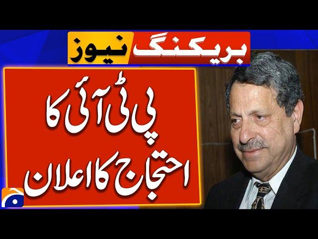 PTI leader Hamid Khan's announcement of protest | breaking News