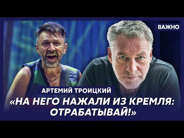 Артемий Троицкий об идиоте Охлобыстине, цинике Шнурове и подкаблучнике Сукачеве