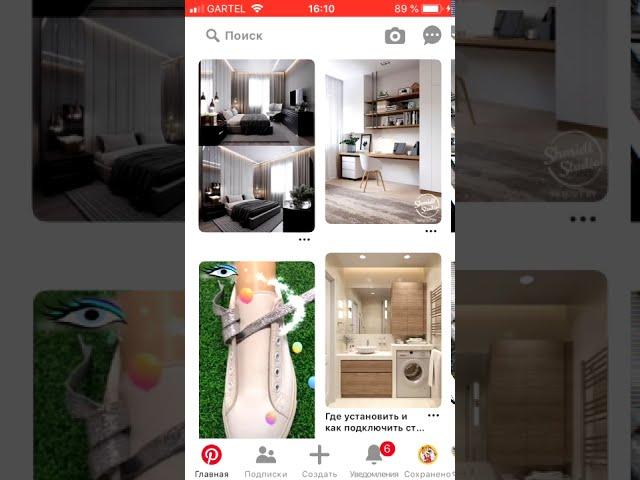 Pinterest — всемирный каталог идей для дома и ремонт квартир своими руками
