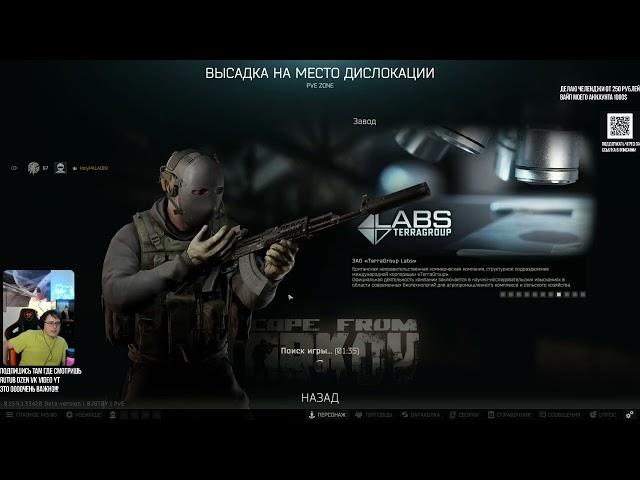 ЗАВОД! ЗОМБИ! Я НЕНАВИЖУ ЭТОТ ТАРКОВ! Смотрите 2 рейд! Escape from Tarkov PvE!