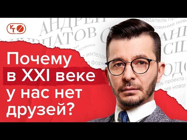 Как общаться с другими людьми?