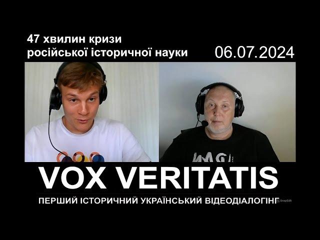 Студент МГУ намагався повипендрюватись, але український історик швидко його обламав @Vox_Veritatis