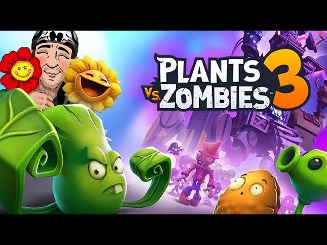 РАСТЕНИЯ ПРОТИВ ЗОМБИ 3 (СТАРАЯ ВЕРСИЯ) ► Plants vs. Zombies 3 #1 ПвЗ 3 | PvZ 3