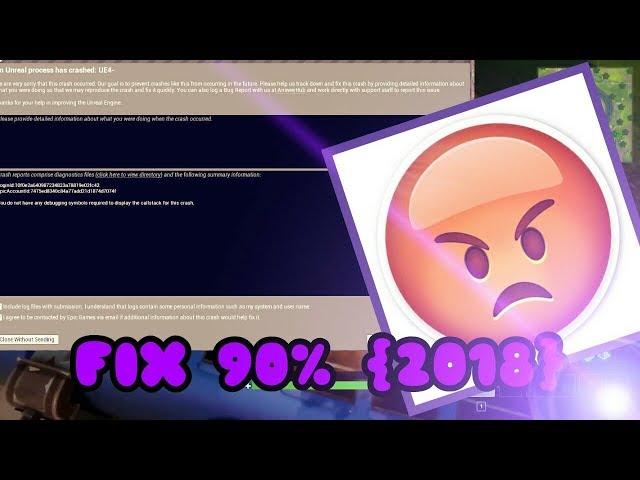 Unreal engine 4 crash reporter fortnite fix 2018 !! (русское видео)