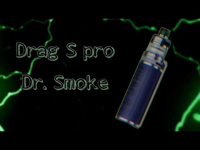 ВЫПУСК ОБЗОРОВ ОТ МАГАЗИНА DR.SMOKE | Drag aaS Pro