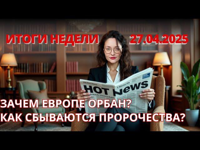 Трамп дал - трамп взял? Почему в россии запрещают танки и продажу симкарт беларусам?