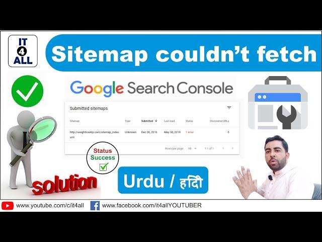 Couldn't fetch sitemap google search console blogger || How to fix sitemap errors in search console