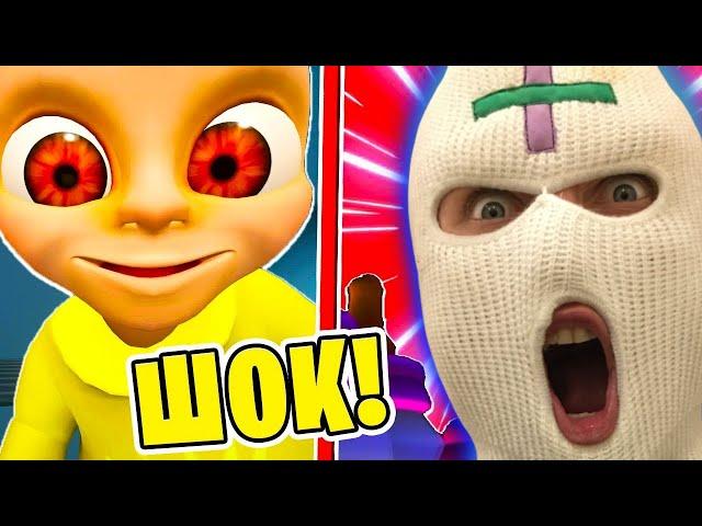 ТОТ САМЫЙ ДОМ С ПРИКОЛАМИ ! ИГРА The Baby In Yellow