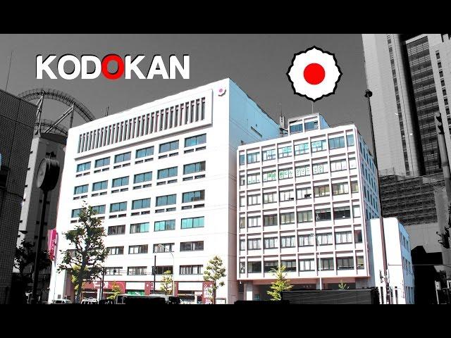 Kodokan Judo Institute Tour (Tokyo, Japan 2015)