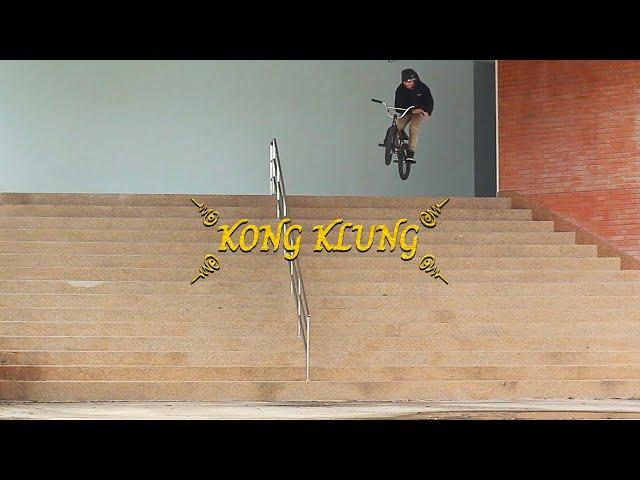 TAMSTYLE - 'KONGKLUNG' | THAILAND