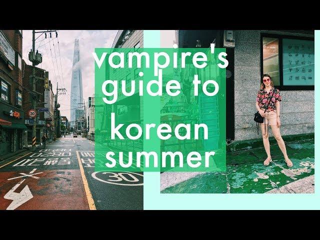 How to survive SUMMER in Korea Seoul Summer Guide ‍️