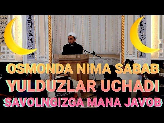 MANA NIMA UCHUN OSMONDA YULDUZLAR UCHAR EKAN MANA SAVOLNI JAVOBI OXIRIGACHA ESHTAMIZ |IMOM MUHAMMAD|