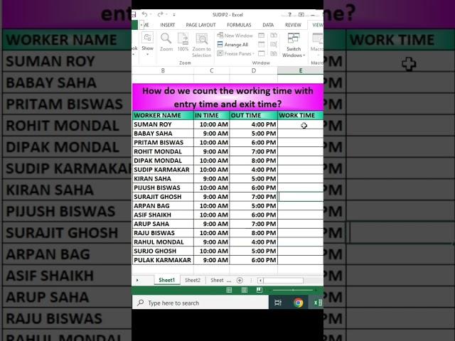 how do we count the working time with entry time and exit time ? Excel short video tips and tricks