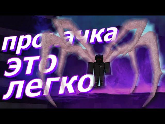 Мои способы как прокачать АКК в Ro Ghoul ALPHA