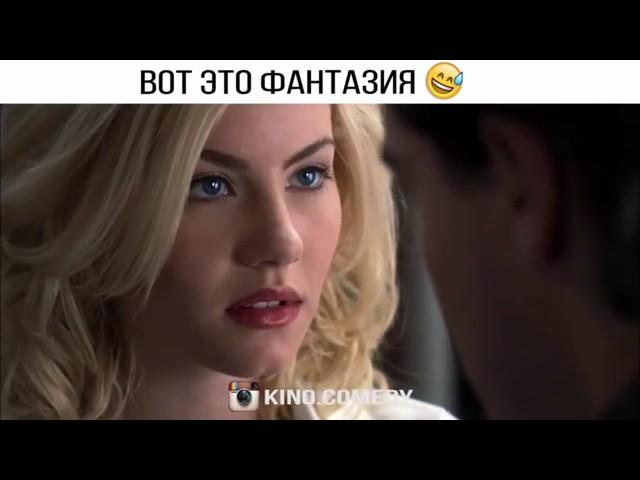 Соседка / The Girl Next Door (2004) Вот это фантазия