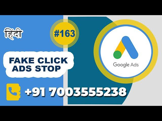 How To Stop Fake Click With Google Ads # 163