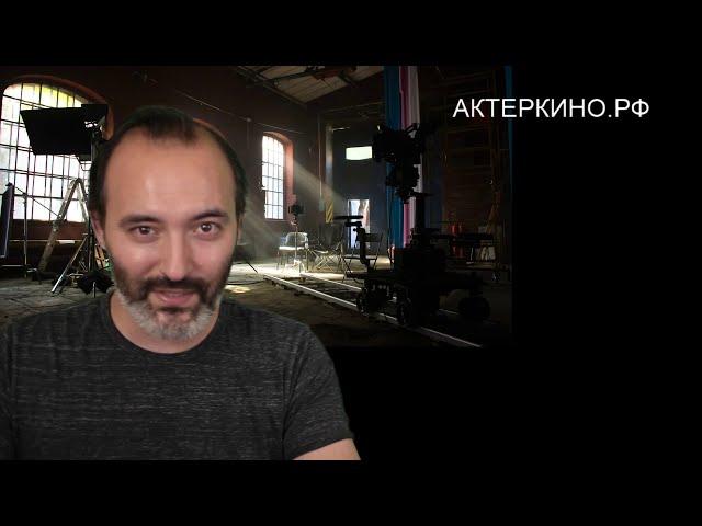Презентация компании «Актёрский Дом»