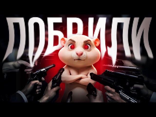 HAMSTER KOMBAT ВСЕХ ПОБРИЛ?! СКОЛЬКО Я КАК БЛОГЕР ЗАРАБОТАЛ МОНЕТ $HMSTR? СКАМ ГОДА?