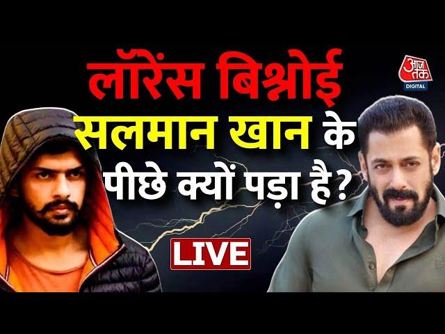 गैंगस्टर लॉरेंस बिश्नोई Salman के पीछे क्यों पड़ा है? Lawrence Bishnoi | Salman Khan | FBI