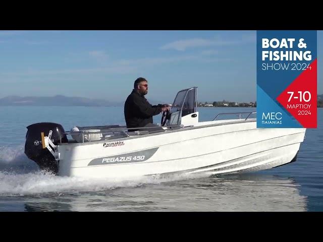 Το σκάφος Pegazus 450 στην έκθεση Boat & Fishing Show 2024