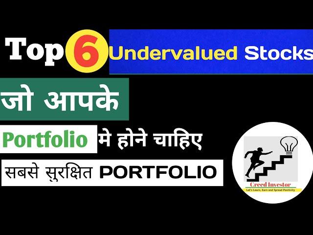 Top 6 Undervalued Stocks || Undervalued Stocks In India || Undervalued Stocks || Creed Investor