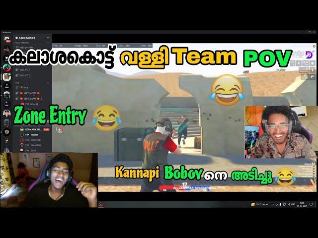 കലാശകൊട്ട് വള്ളി Team Pov ആൾ മാറി kannapi Boboy നെ അടിച്ച് @eaglegamingop #tva #blindrebel