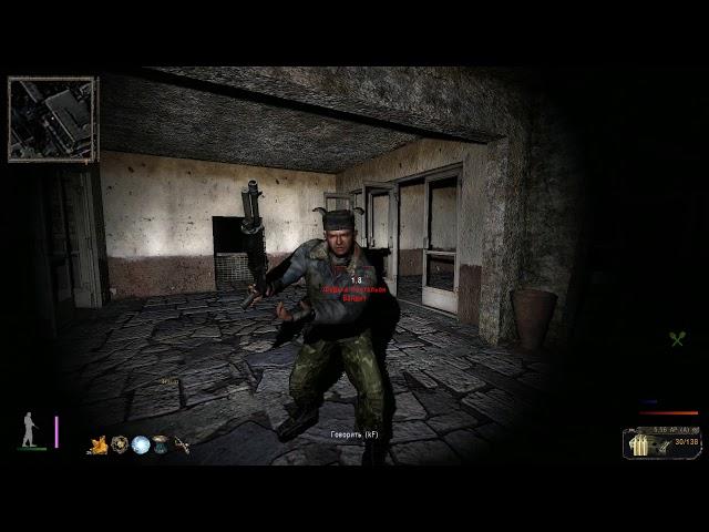 S.T.A.L.K.E.R. - Припятский котёл #12. Где искать Федьку почтальона и его тайник