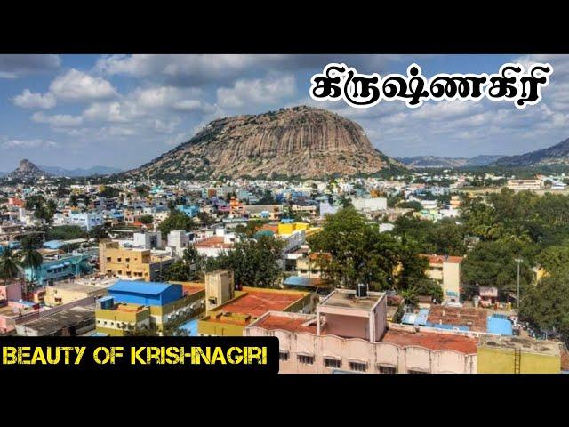 கிருஷ்ணகிரி மாவட்டம் - 09/02/2004 | KRISHNAGIRI DISTRICT FORMED DAY SPECIAL VIDEO | KRISHNAGIRI