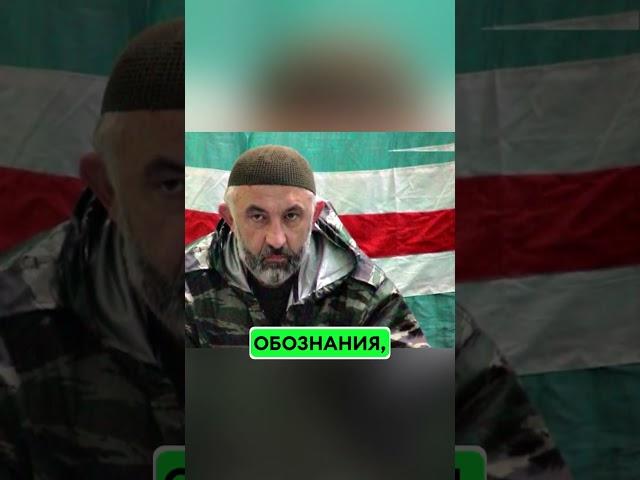 Аслан Масхадов - что русские сделали с телом героя Ичкерии? #кавказ #история #ичкерия #нохчо #нохчи