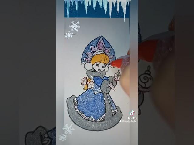 Снегурочка #снегурочка #art #christmas #mirabella #diy #myhobby #kreatif