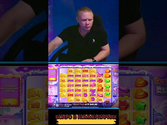 ЗАНОС 2000Х 4 РЕТРИГЕРА #shorts