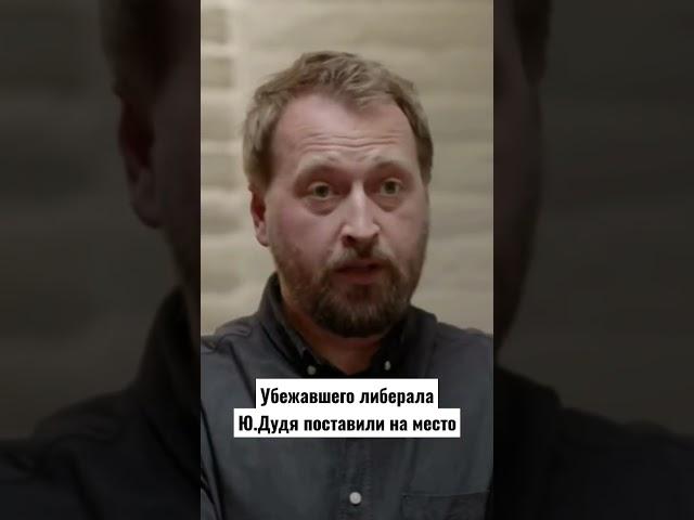 ДУДЬ В ШОКЕ/Солодников о Путине.