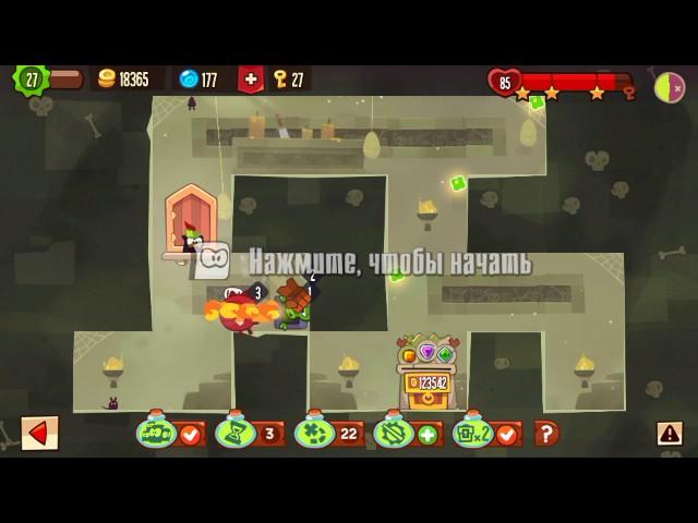 КАК СДЕЛАТЬ НЕПРОХОДИМУЮ БАЗУ В King of Thieves (Нет)