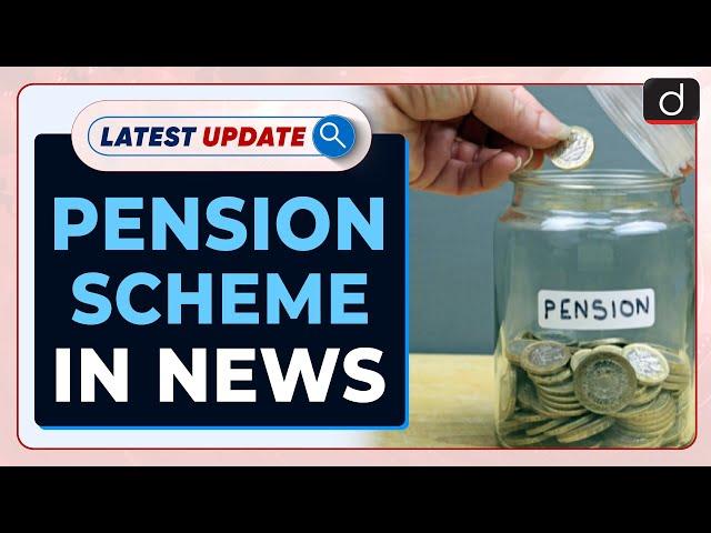 Pension Scheme In News | Latest update | Drishti IAS English