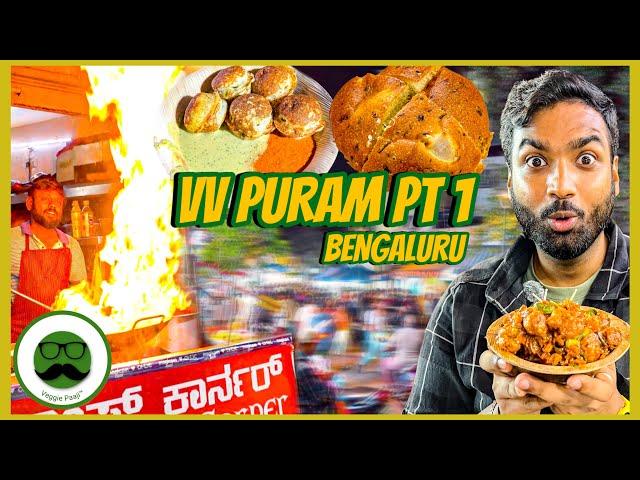 VV Puram Food Part 1 Bangalore Street Food | Veggie Paaji Bengaluru