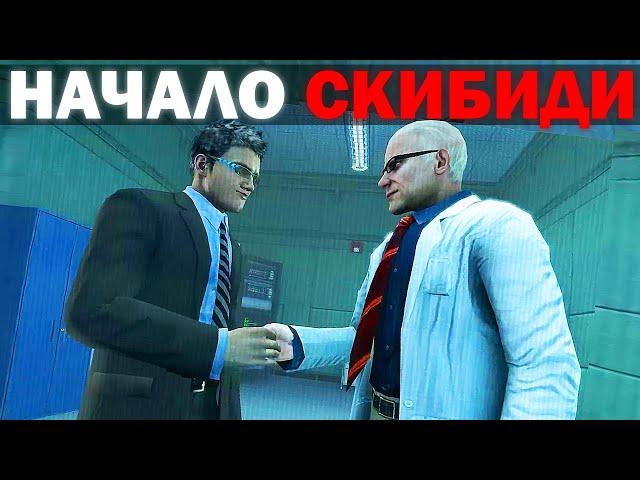 ОНИ СОЗДАЛИ ВИРУС СКИБИДИ ! | Сюжет Skibidi Revenge