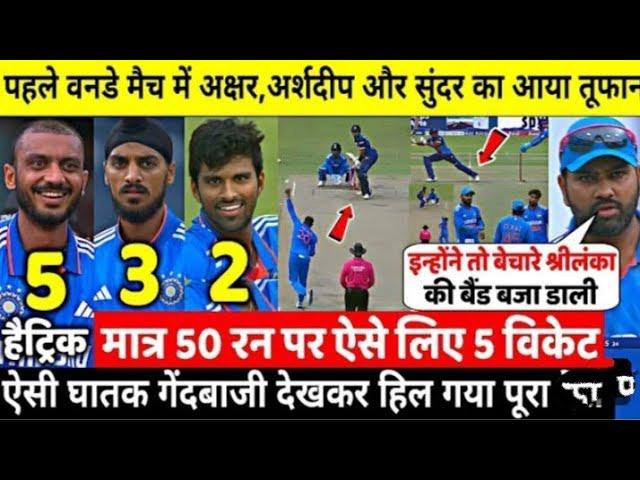 pahle oneday match tufan usmein Gil bhi Shamil the 50 ran per panch wicket