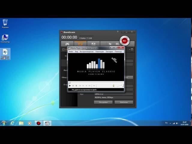 Bandicam ошибка инициализации кодека (внешний кодек x264vfw)