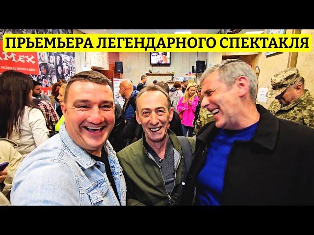 Одесса Маски-Шоу Большая премьера: Моцарт и Сальери 08.10.2023