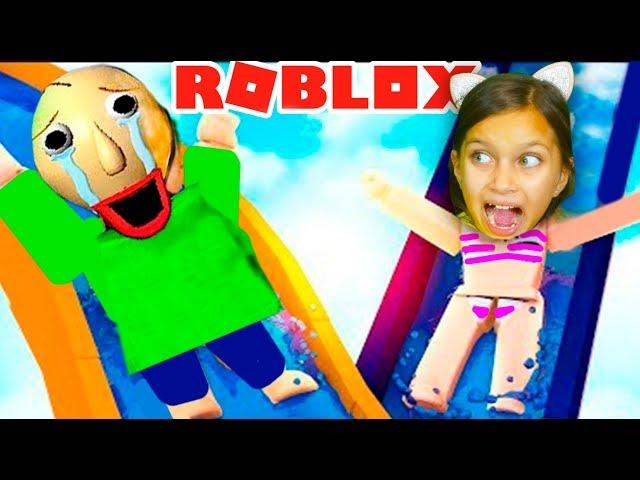 БАЛДИ в АКВАПАРКЕ в РОБЛОКС! BALDI в Реальной Жизни Roblox Robloxian Waterpark Валеришка Для детей