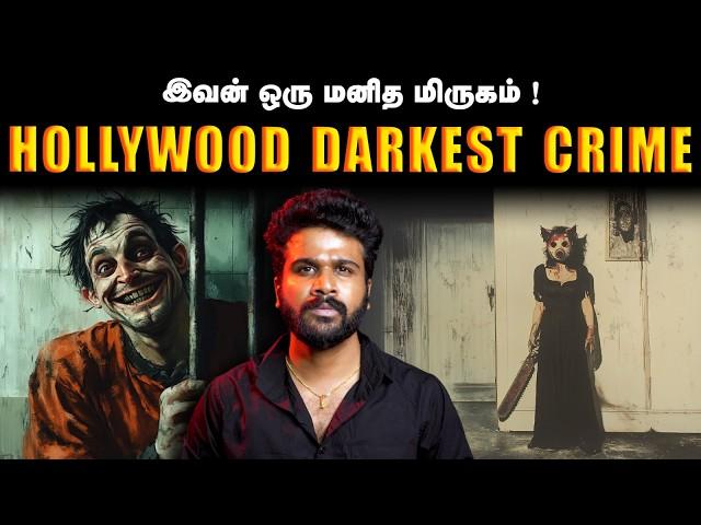 இவன் நீங்க நினைக்கிறத விட ரொம்பவே மோசமானவன் ! | Saravanan Decodes