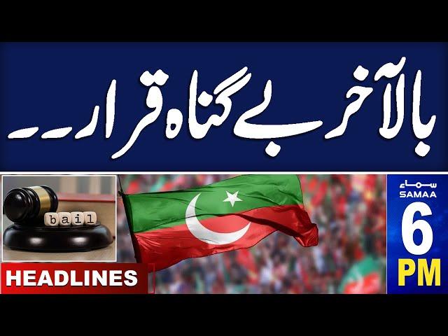 Another Court Decision | Big Relief For PTI | SAMAA 06 PM News Headlines | 18 Dec 2024 | Samaa TV