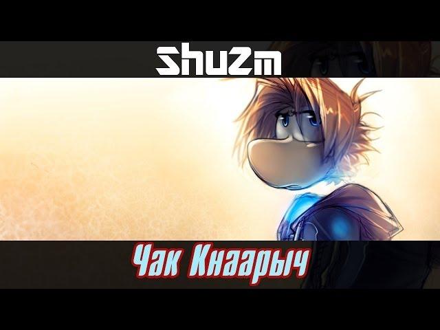 Rayman 3 | "Чак Кнаарыч" #8