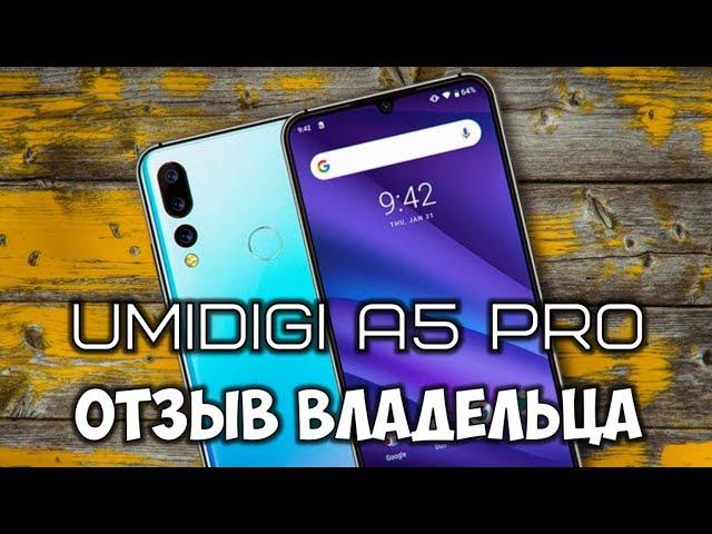 Umidigi A5 Pro отзыв владельца Король бюджетных смартфонов с хорошей камерой до 100 долларов