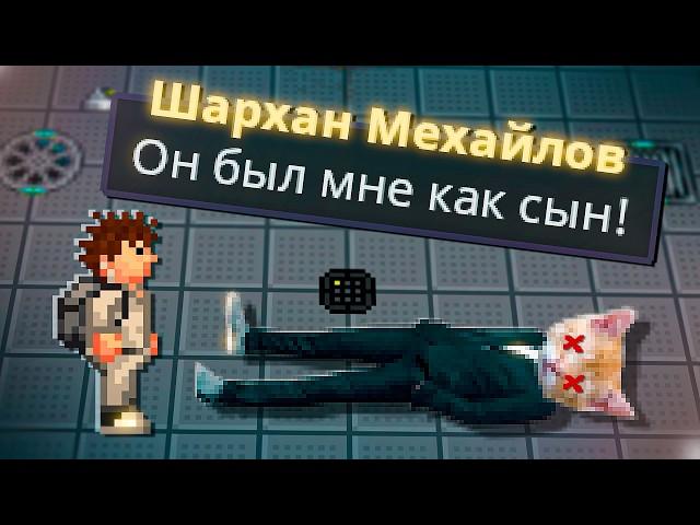 ЖИЗНЬ НА КРАЮ АДЕКВАТНОСТИ | КАК Я ИГРАЛ в SPACE STATION 14