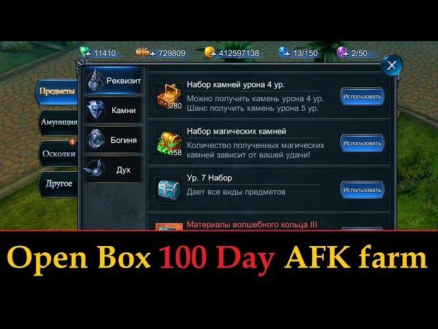 Goddess: Primal Chaos. Open Box From 100 Day AFK farm