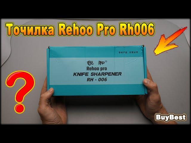 Rehoo Pro Rh006 - Точилка для заточки ножей с Алиэкспресс | Обзор и отзыв на точилку Rehoo Pro Rh006