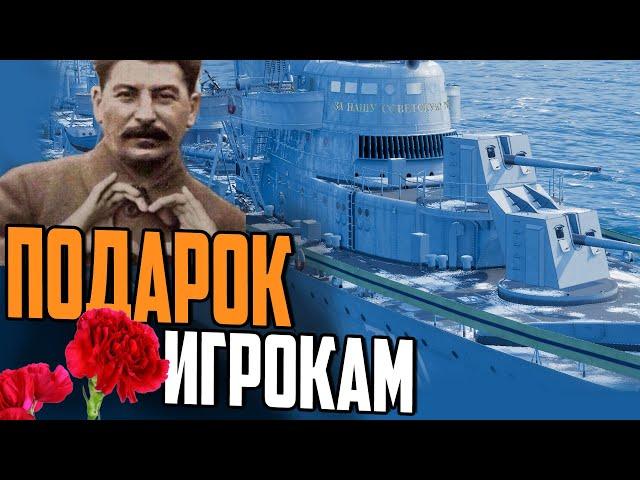 ТАШКЕНТ 39 - БЕСПЛАТНО БЫВАЕТ ХОРОШИМ ? Мир Кораблей